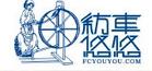 紡車悠悠