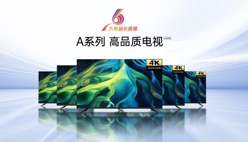 約“惠”皓麗新品放肆購