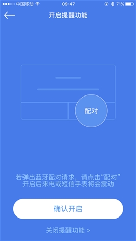 MIX來了！魅族MIX智能手表體驗評測