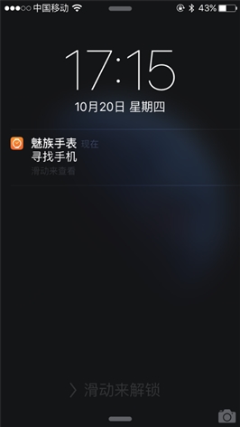 MIX來了！魅族MIX智能手表體驗評測