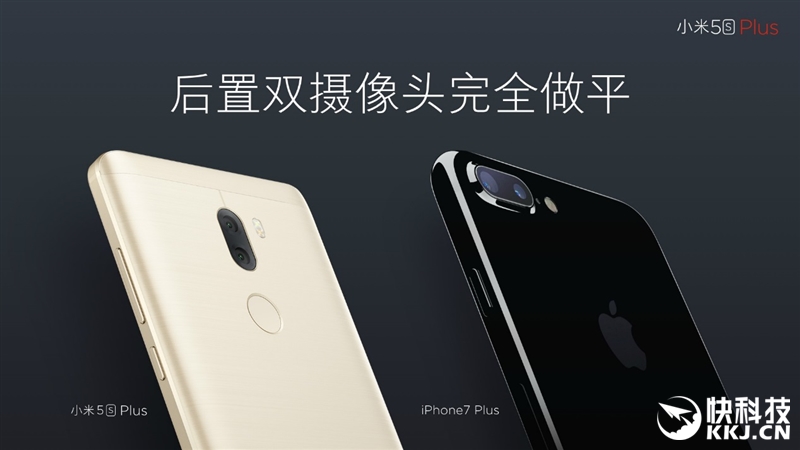 最不一樣的旗艦！小米5S Plus深度評測