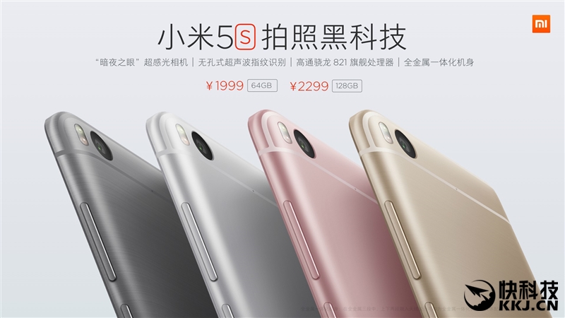 最不一樣的旗艦！小米5S Plus深度評測