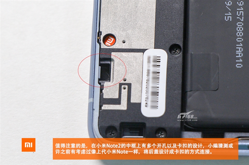  Disassembly of Xiaomi Note 2: 2799 yuan hyperboloid work value?