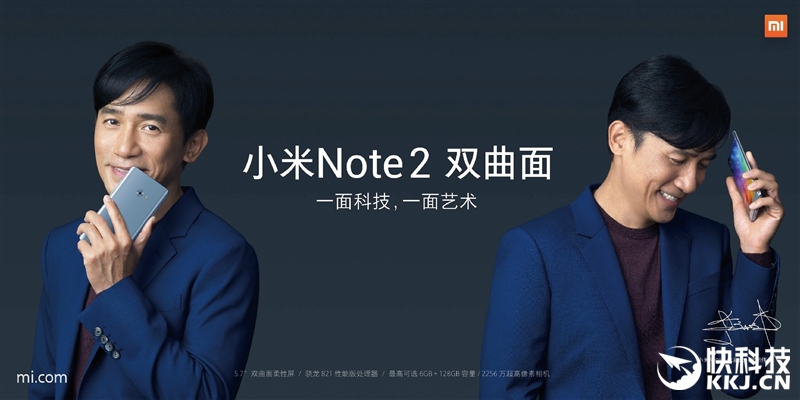 小米Note 2首发评测！设计惊艳 冲击高端