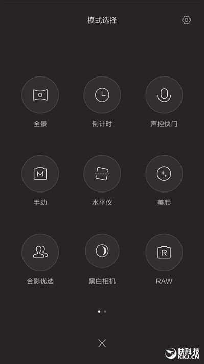 最不一樣的旗艦！小米5S Plus深度評測