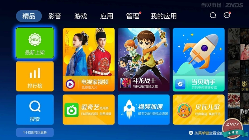 小米盒子3增強(qiáng)版測(cè)評(píng)：脫胎換骨 終于“燒”起來(lái)
