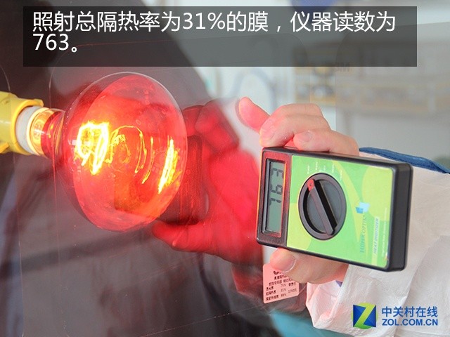 汽車裝飾廠家返利產品大全 貼膜4