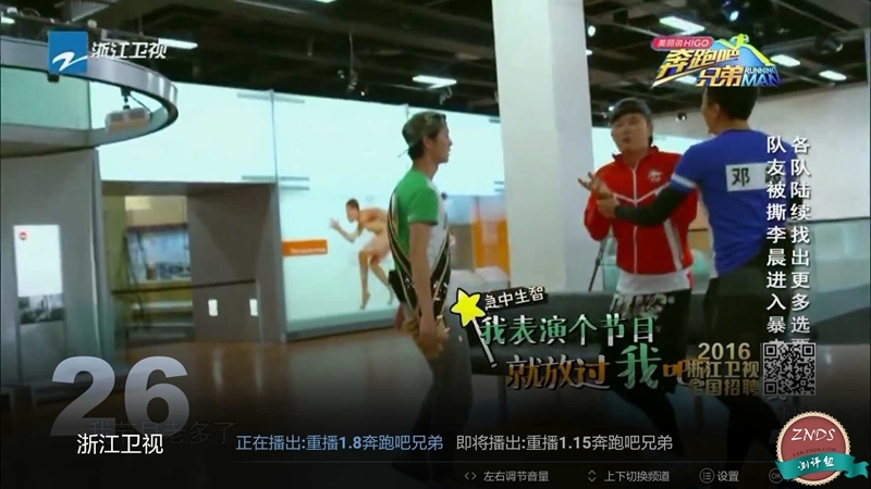 小米盒子3增強(qiáng)版測(cè)評(píng)：脫胎換骨 終于“燒”起來(lái)
