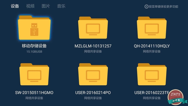 小米盒子3增強(qiáng)版測(cè)評(píng)：脫胎換骨 終于“燒”起來(lái)