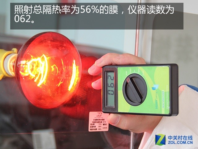 汽車裝飾廠家返利產品大全 貼膜4