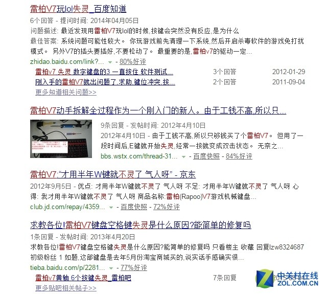 泡沫浮華 國產(chǎn)機械鍵盤軸體開關市場解析 