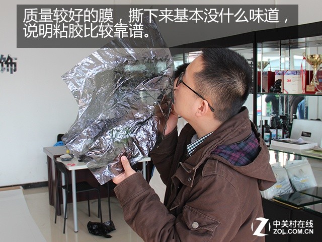 汽車裝飾廠家返利產品大全 貼膜4