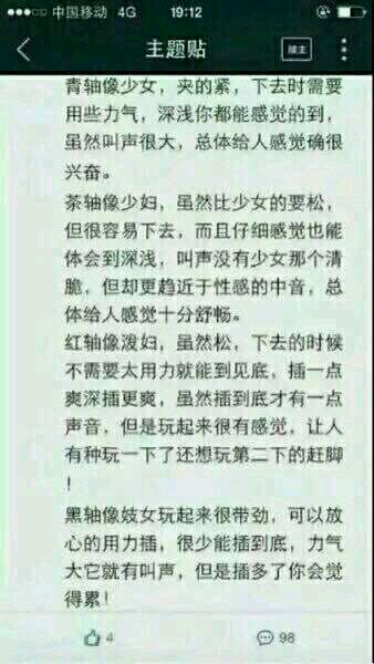泡沫浮華 國產(chǎn)機械鍵盤軸體開關市場解析 