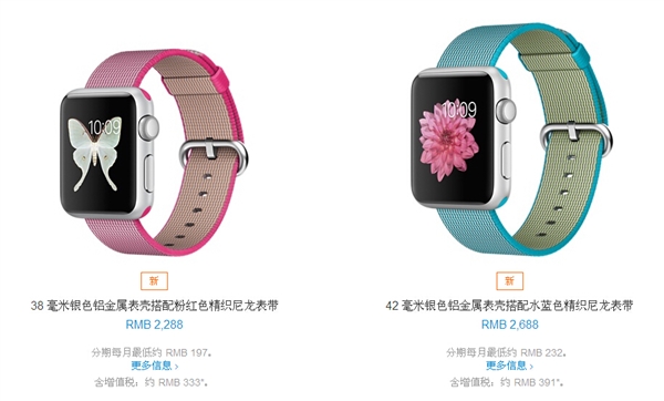 省300！最便宜Apple Watch開箱：并不廉價