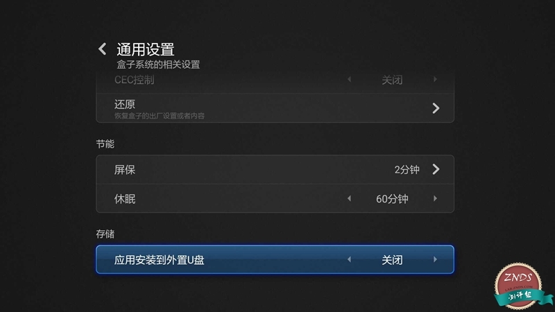 小米盒子3增強(qiáng)版測(cè)評(píng)：脫胎換骨 終于“燒”起來(lái)