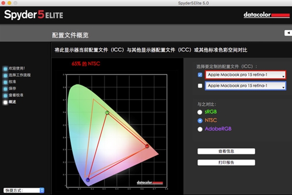明基专业摄影显示器SW2700PT评测：色彩超苹果Retina