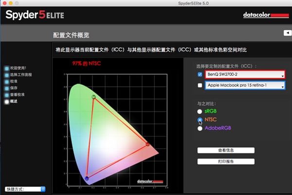 明基专业摄影显示器SW2700PT评测：色彩超苹果Retina