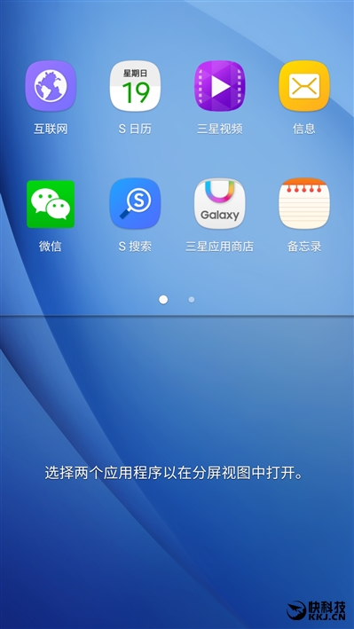 2199元真誠中國特供！三星Galaxy C5深度評測