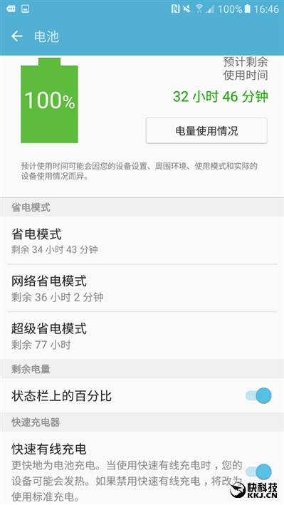 2199元真誠中國特供！三星Galaxy C5深度評測