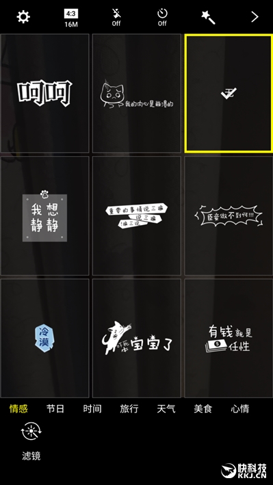 2199元真誠中國特供！三星Galaxy C5深度評測