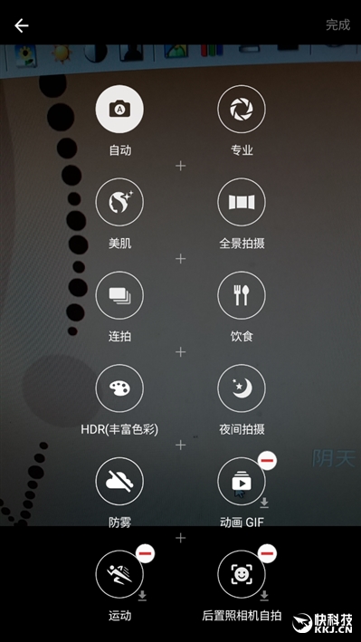 2199元真誠中國特供！三星Galaxy C5深度評測