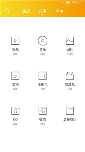 首款腾讯TencentOS 2.0手机：富可视蓝鲸S1评测