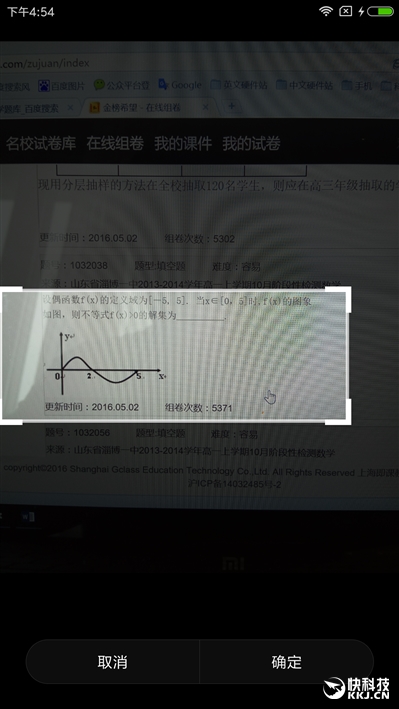 又一款千元大杀器：红米Note 4首发评测
