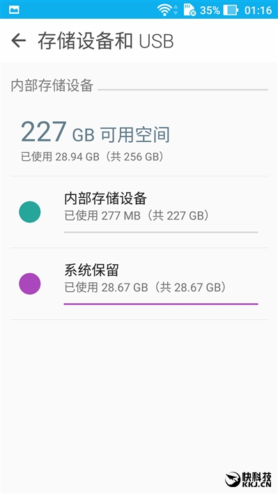 全球首发骁龙821！华硕ZenFone 3 Deluxe深入评测