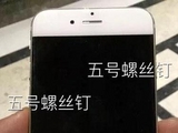 网友曝光iPhone7真机面板
