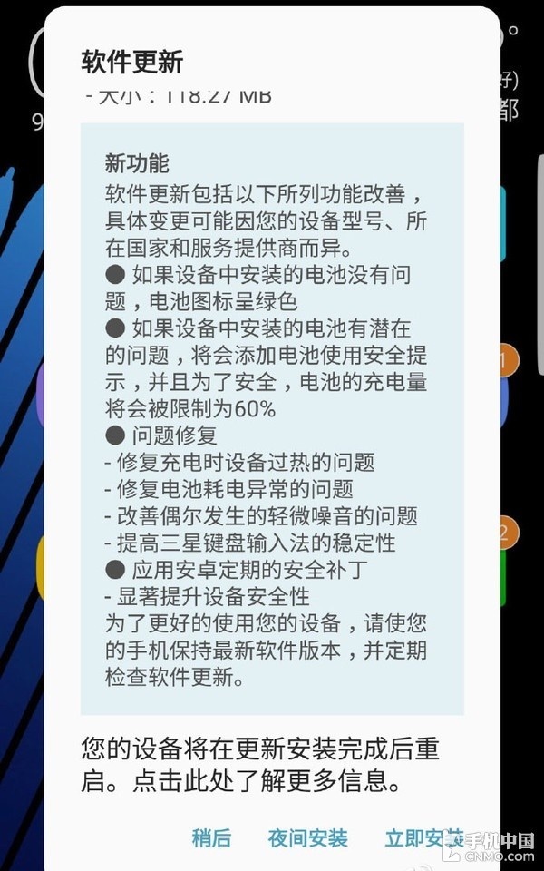 在Note7困难的47天里 三星是如何做的?