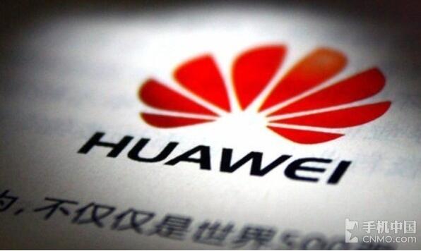 huawei0.jpg