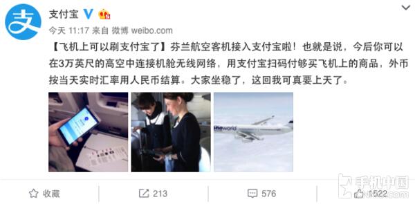 zhifub1.jpg