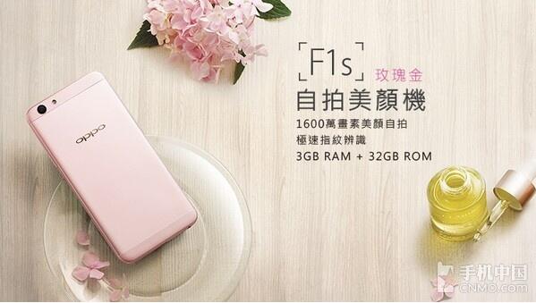 oppo1.jpg