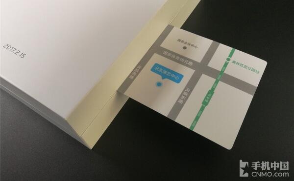 meizu2.jpg