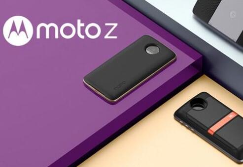 Moto Z新模块化配件亮相 能用太阳能充电