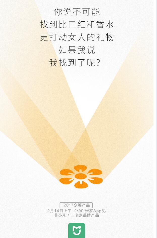 xiaomi6.jpg