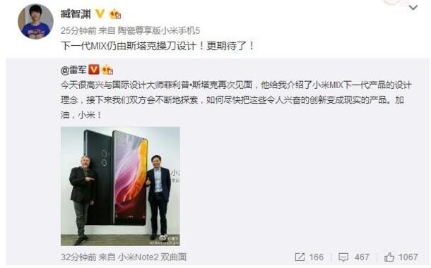 xiaomi4.jpg