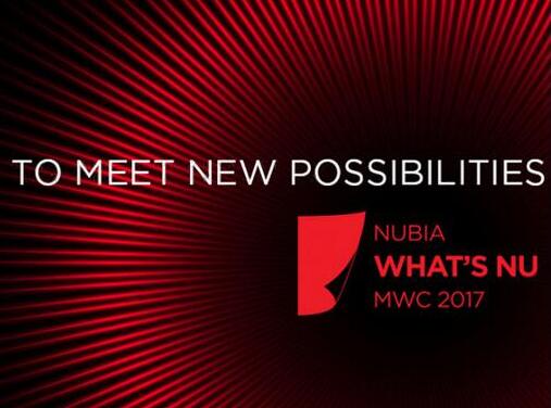 遇见新的可能！努比亚宣布参加MWC2017