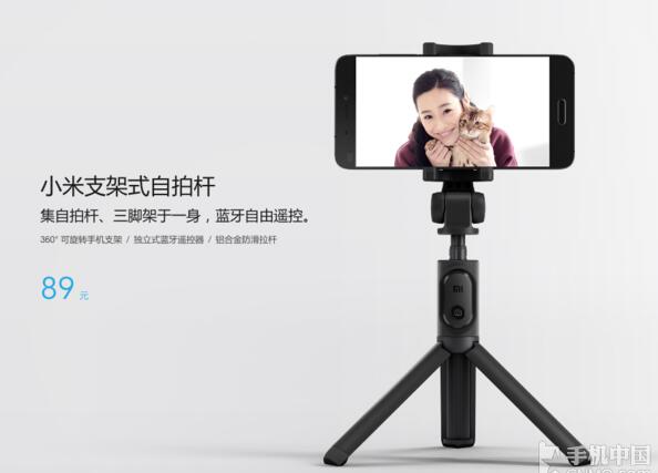 xiaomi4.jpg