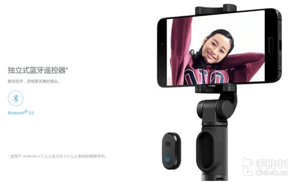 xiaomi5.jpg