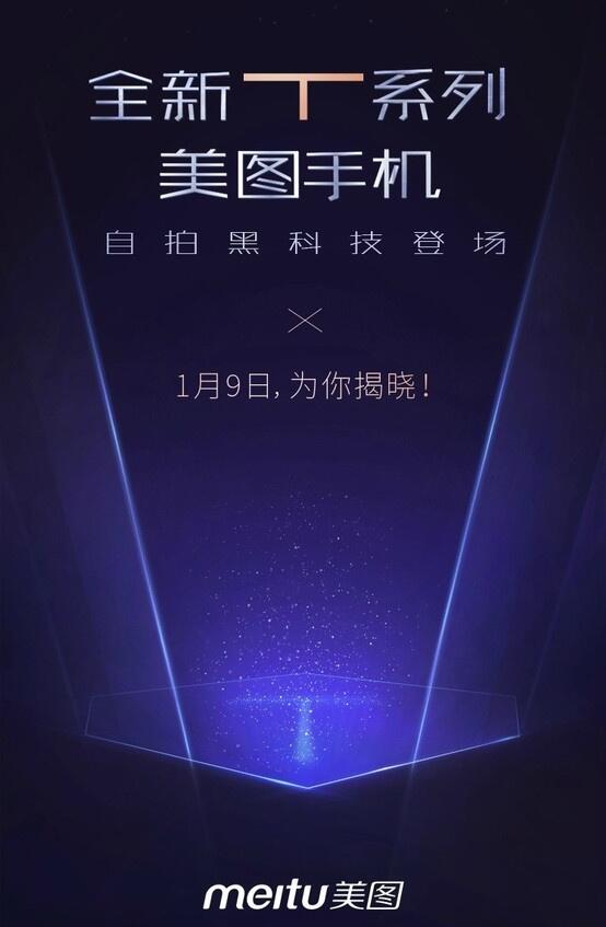meitu1.jpg