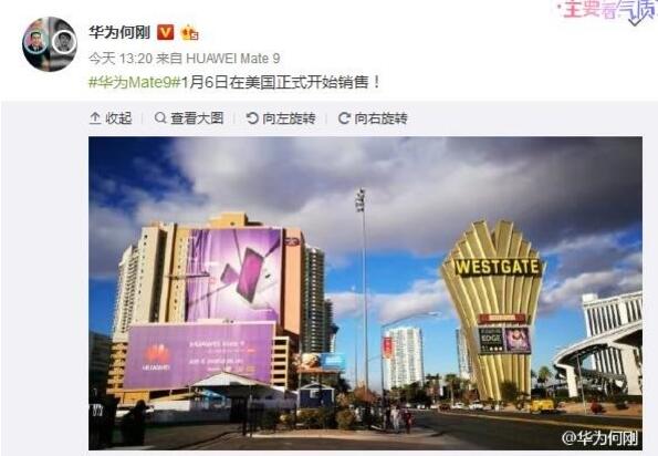 huawei1.jpg