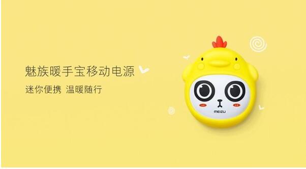 meizu1.jpg