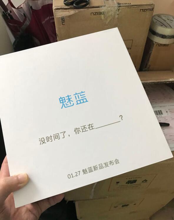 meizu1.jpg