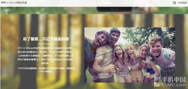 htc2.jpg