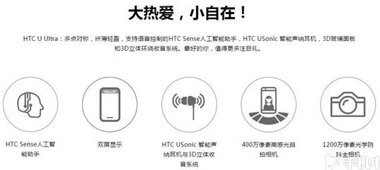 htc3.jpg