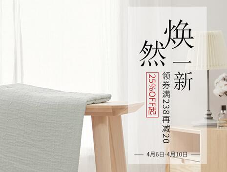 全棉時代