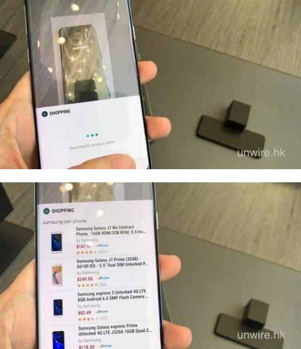 双曲面屏手机 三星s8真机初步评测 SX15.jpg