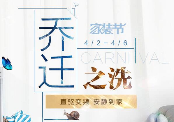 海爾