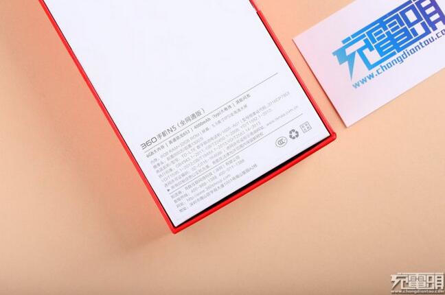 6GB运存手机 360N5充电与温度评测 3602.jpg